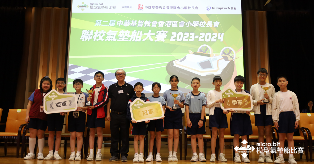 【Event Recap】CodeN'Sim Coding and Problem-solving Competition 2023-24
